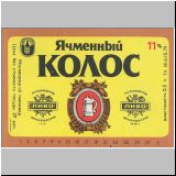 moskaumokrowez (210).jpg